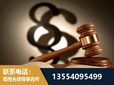 佳木斯-顶尖律师团队