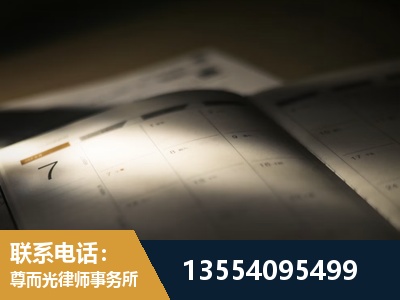 佳木斯-故意伤害罪辩护律师