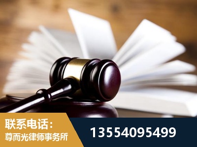 佳木斯-婚姻家事律师