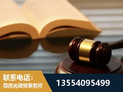 佳木斯-离婚财产分割律师
