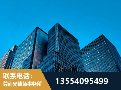 佳木斯-刑事案件律师