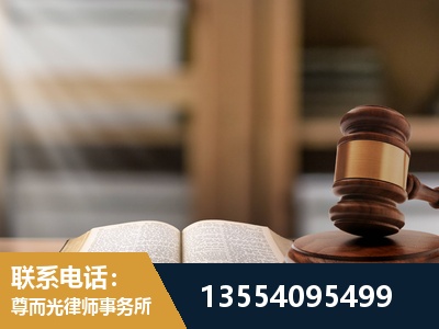 佳木斯-劳动仲裁律师