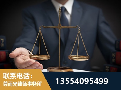 佳木斯-劳动律师