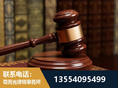 佳木斯-刑事辩护律师