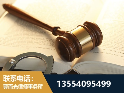 佳木斯-离婚律师