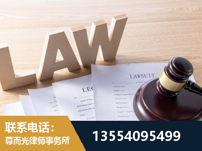 佳木斯-劳资纠纷法律顾问